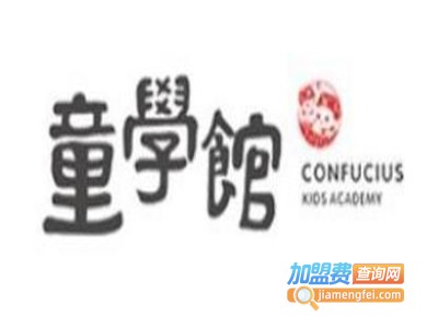 童学馆教育加盟费