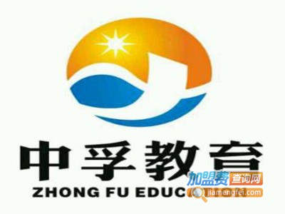 中孚英语加盟电话