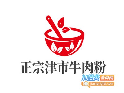 正宗津市牛肉粉加盟
