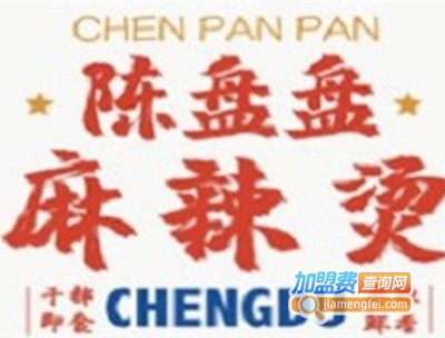 陈盘盘麻辣烫加盟电话