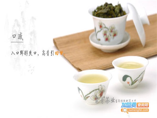 茶想鲜wanna tea加盟门店