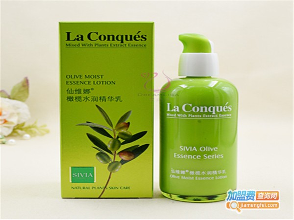 仙维娜化妆品