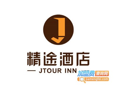 精途连锁酒店加盟费