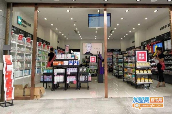 束研化妆品