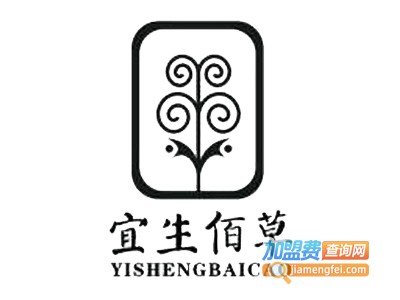 宜生佰草美容加盟费