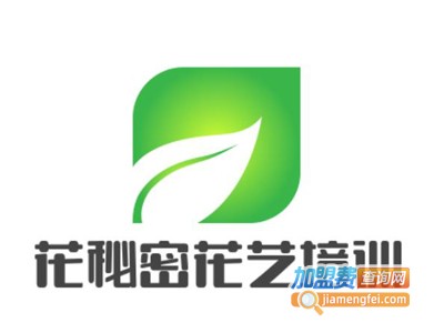 花秘密花艺培训加盟费