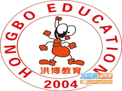 洪博英语加盟电话
