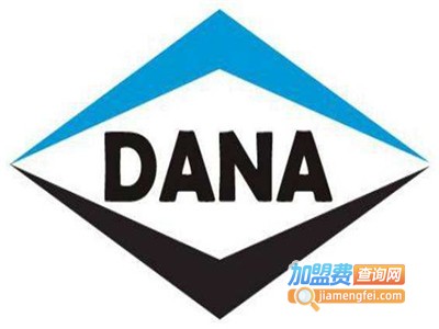 Dana饮料加盟电话