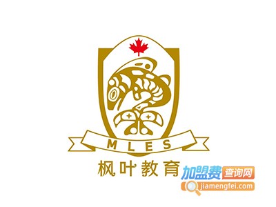 枫叶幼儿园加盟费