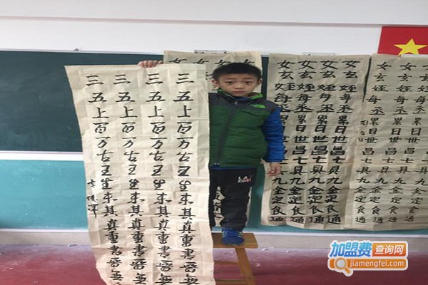 高阳书法培训学校加盟门店