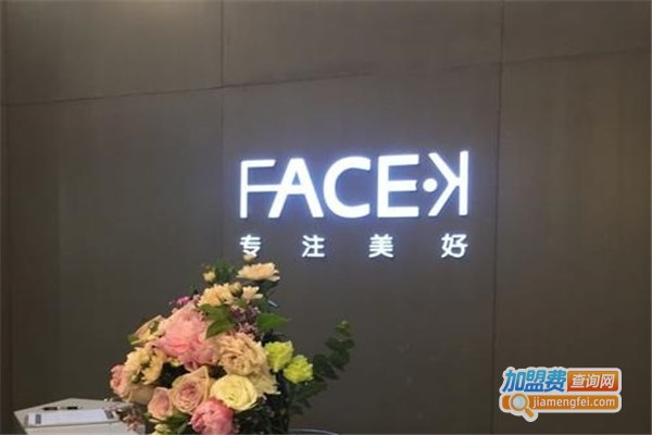 facek皮肤管理加盟费