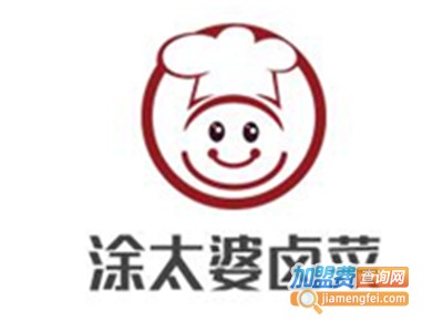 涂太婆卤菜加盟费