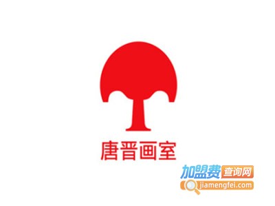 唐晋画室加盟费