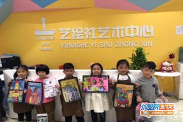 艺绘社艺术加盟门店