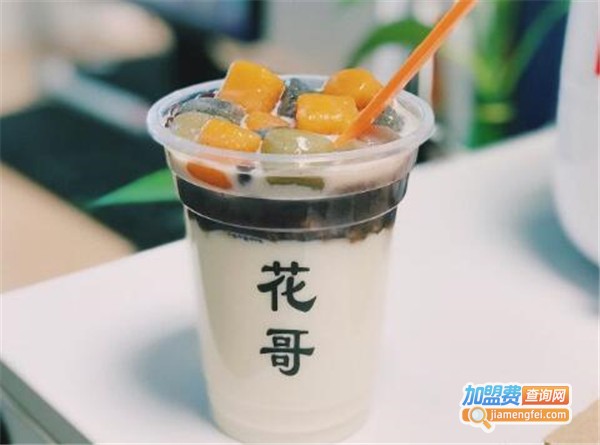 花哥饮品甜品加盟费
