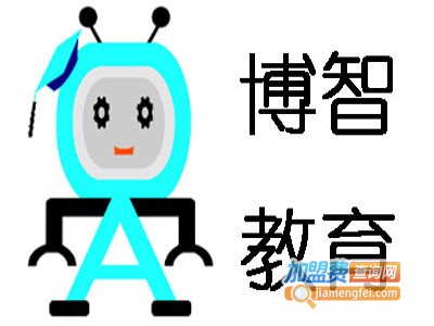 博智机器人教育中心加盟费