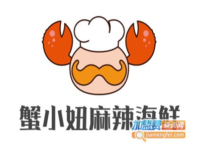 蟹小妞麻辣海鲜加盟费