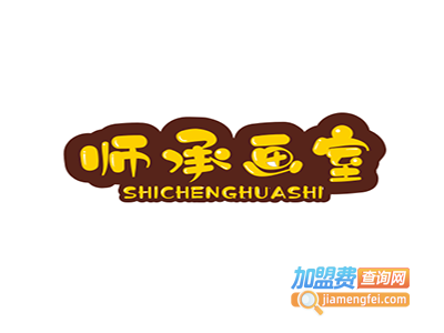 师承画室加盟费