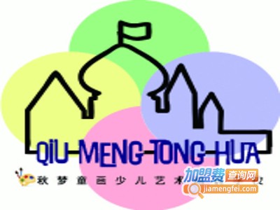 秋梦童画少儿美术加盟费