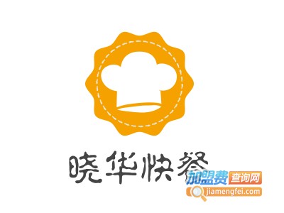 晓华快餐加盟电话