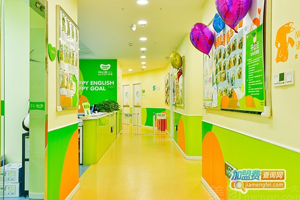 奥晨英语加盟门店