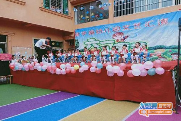 金手指幼儿园加盟费