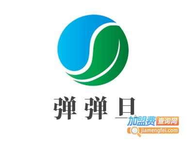 弹弹旦加盟电话