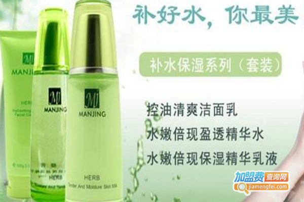 格林沃尔加盟费