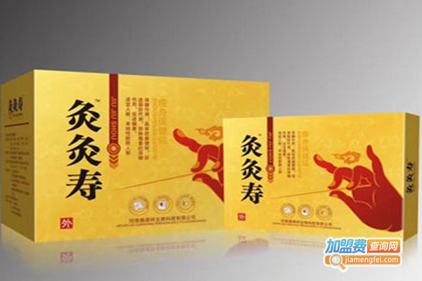 灸灸寿加盟费