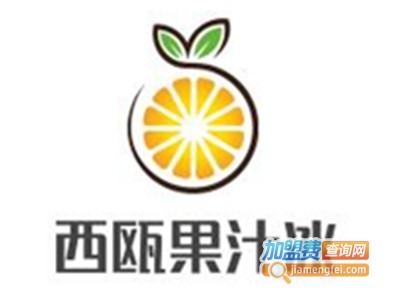 西瓯果汁冰加盟电话