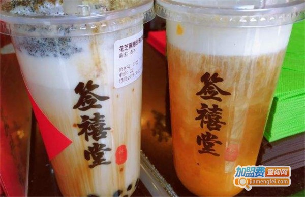签禧堂奶茶加盟费
