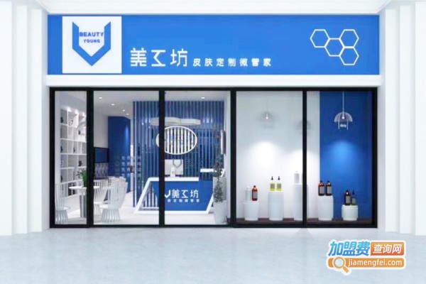 V美工坊加盟费