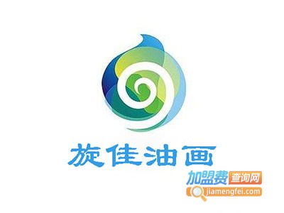 旋佳油画加盟费