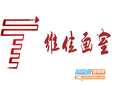 维佳画室加盟费