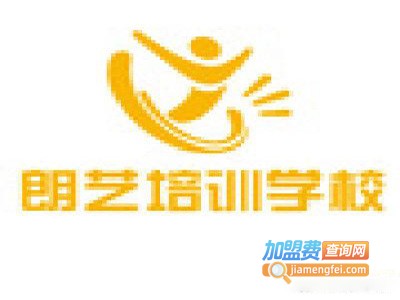 朗艺美术培训加盟费