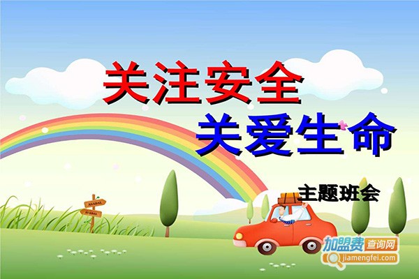 众点教育