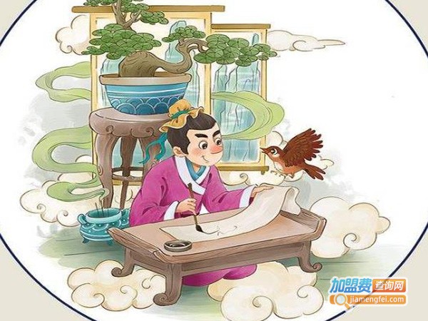 乾元养正国学院加盟费
