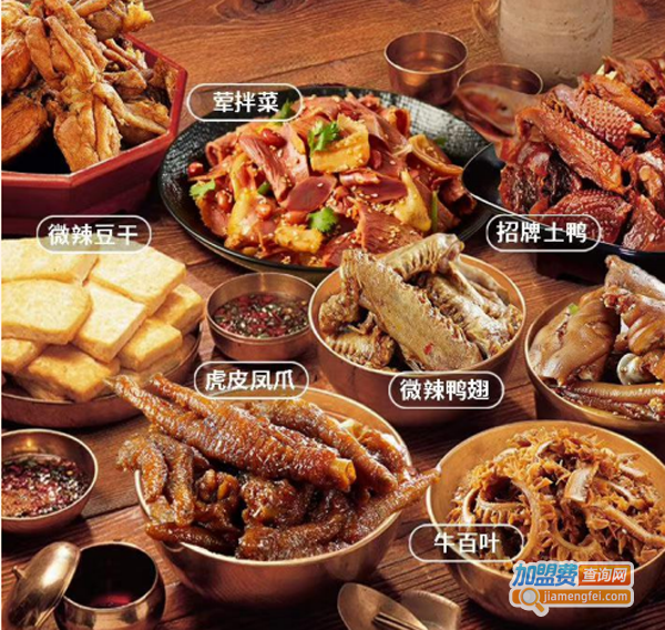 留夫鸭加盟
