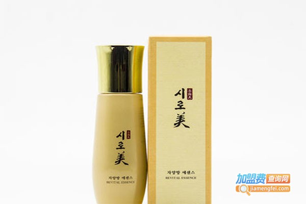 喜露美化妆品