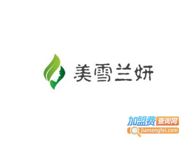 美雪兰妍纤体馆加盟费