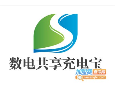 数电共享充电宝加盟费