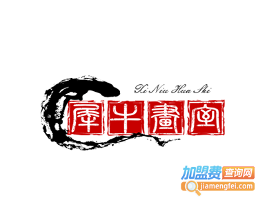 犀牛画室加盟费