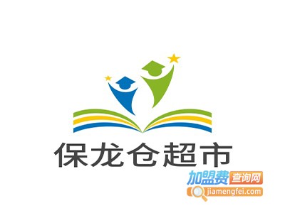 保龙仓超市加盟费