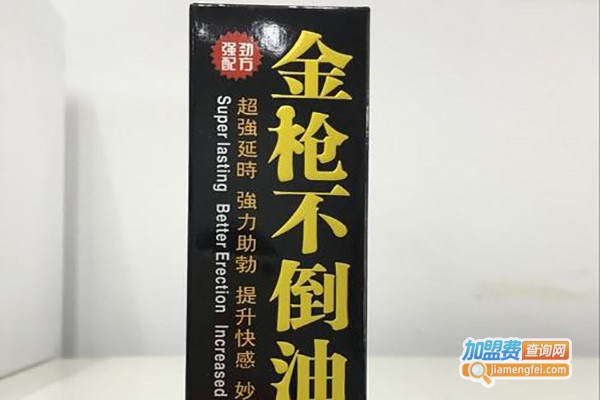 樱之燃加盟费