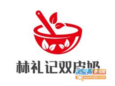 林礼记双皮奶加盟电话