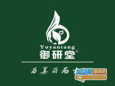 御研堂加盟费