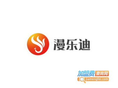 漫乐迪加盟费