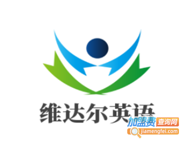 维达尔英语加盟电话
