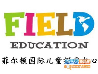 菲尔顿国际儿童探索中心加盟费