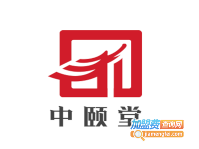中颐堂加盟费